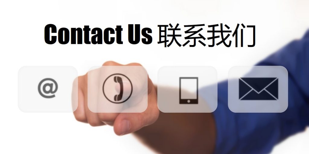 Contact Us 乐途棋牌|官网注册下载