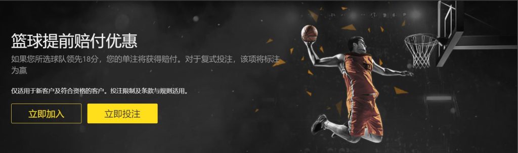 乐途棋牌|官网注册下载篮球优惠