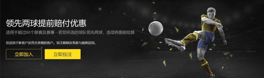 乐途棋牌|官网注册下载足球优惠