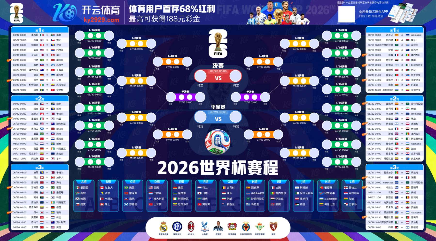 乐途棋牌|官网注册下载