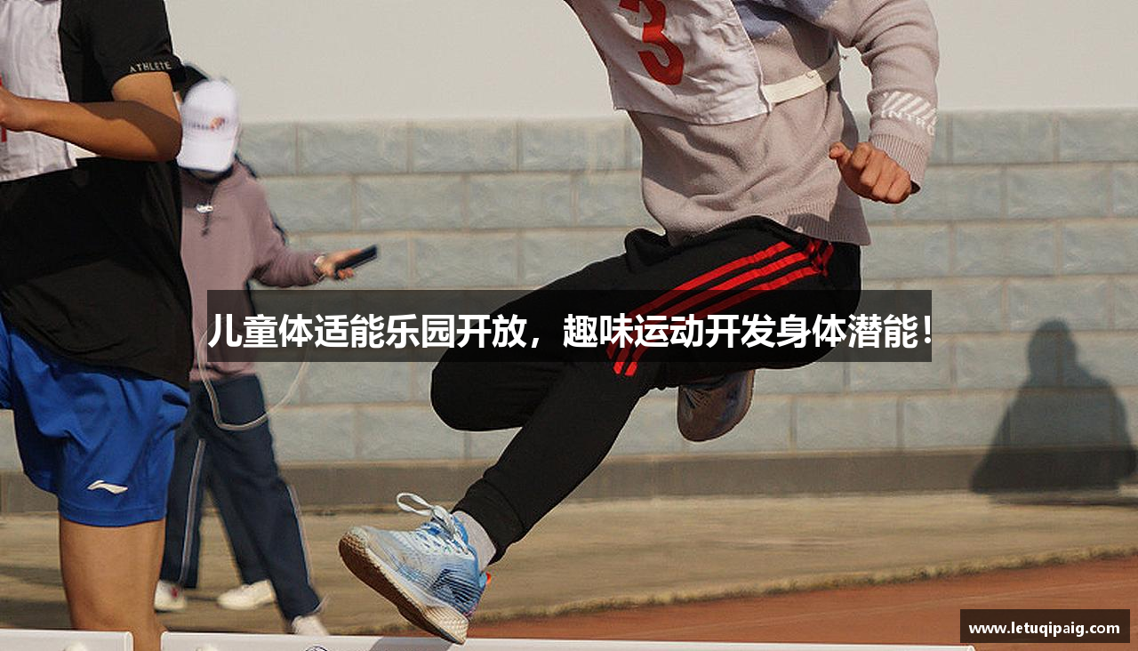 乐途棋牌官网